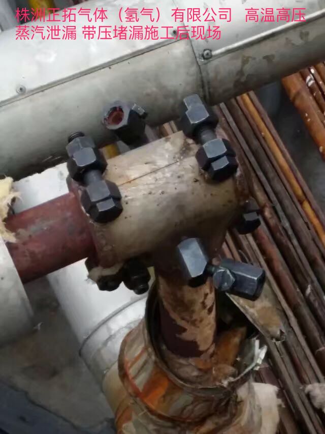 ©
